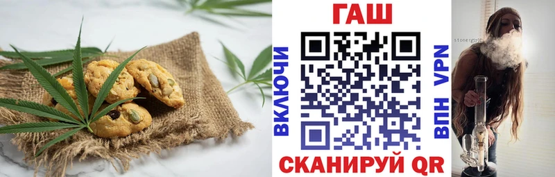 Еда ТГК марихуана  Купить где  Новоуральск 