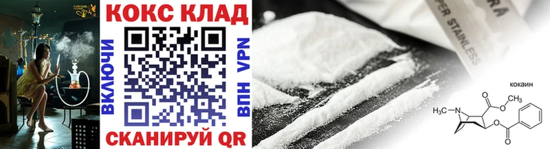 Купить где  Новоуральск  Cocaine Колумбийский 