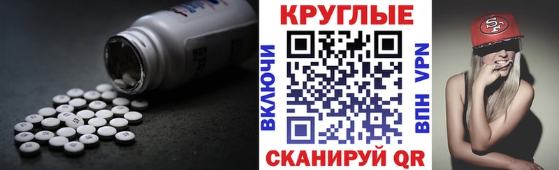 Купить  Новоуральск  Ecstasy таблы 