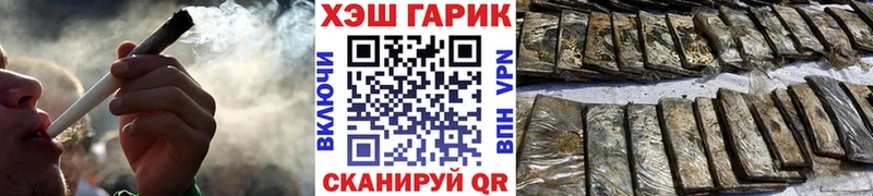 ГАШИШ гарик  Купить закладки  Новоуральск 
