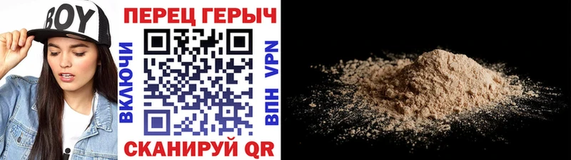 Купить закладки  Новоуральск  Героин гречка 