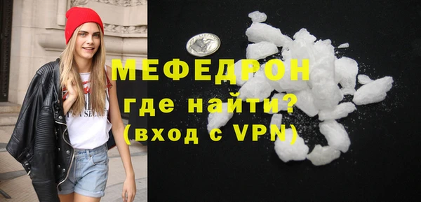 молекула духа Волосово