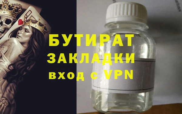 молекула духа Волосово