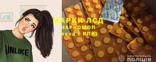 бутират Володарск