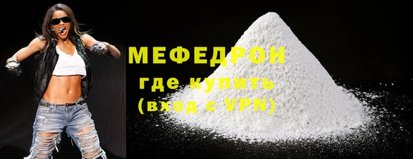 бутират Володарск