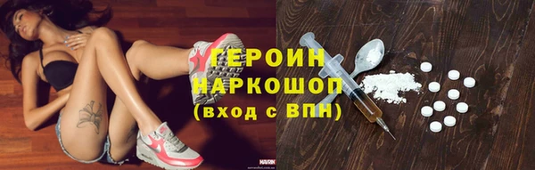 бутират Володарск