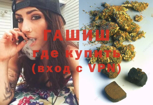 крисы Волоколамск