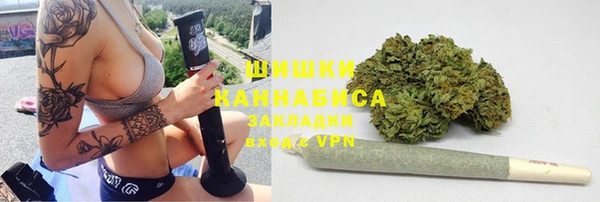 бутират Володарск