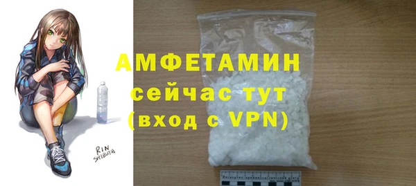 бутират Володарск