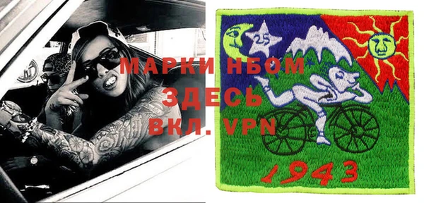 крисы Волоколамск