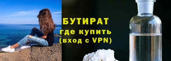 крисы Волоколамск