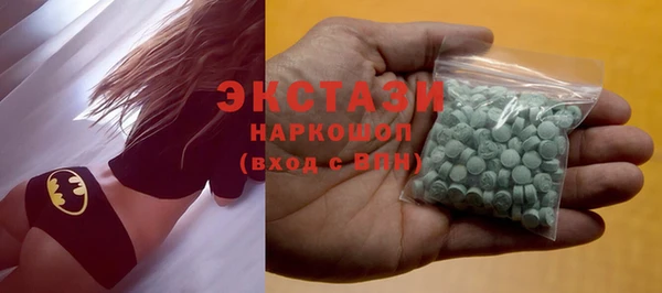 молекула духа Волосово