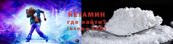 молекула духа Волосово