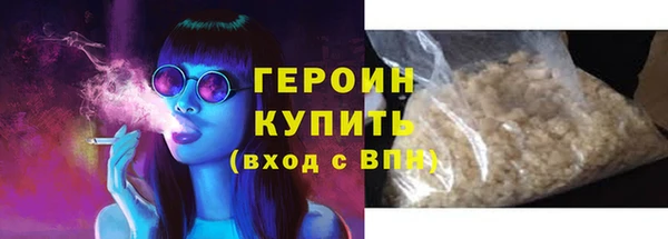 крисы Волоколамск