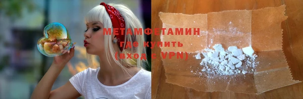 молекула духа Волосово
