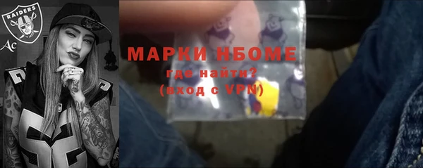 бутират Володарск