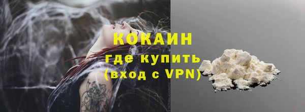 крисы Волоколамск