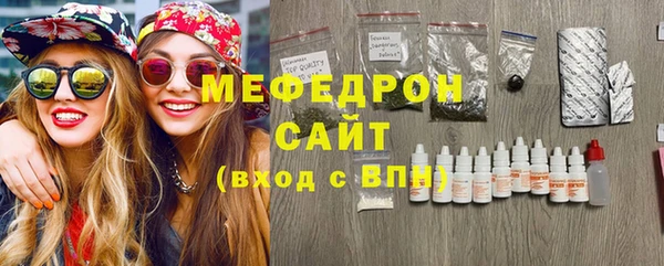 молекула духа Волосово