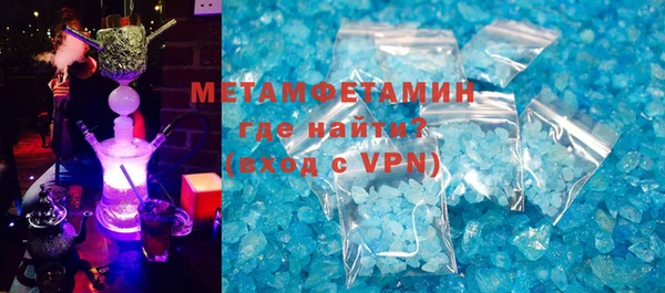 бутират Володарск