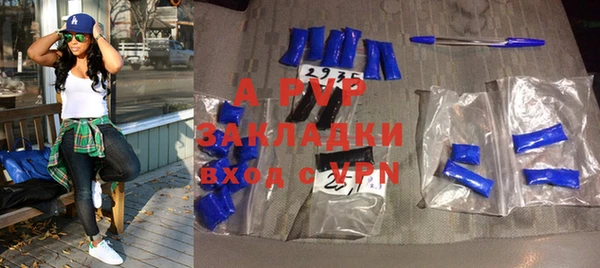 крисы Волоколамск
