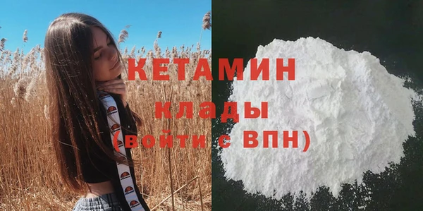 молекула духа Волосово