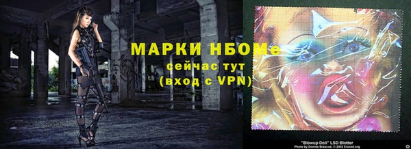 молекула духа Волосово