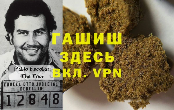 бутират Володарск