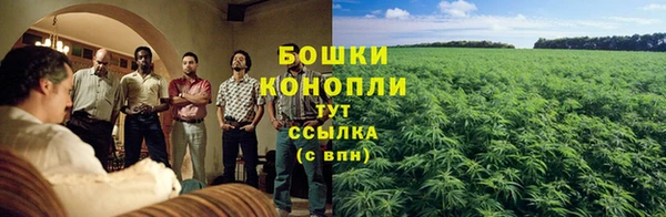 бутират Володарск