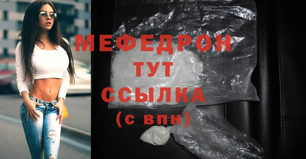 бутират Володарск