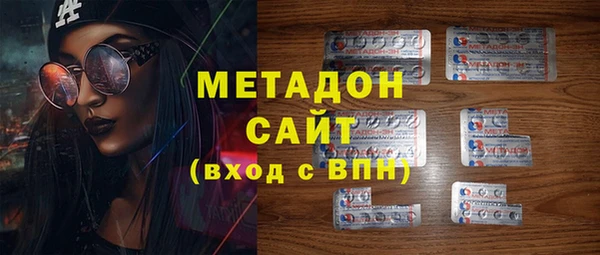 крисы Волоколамск