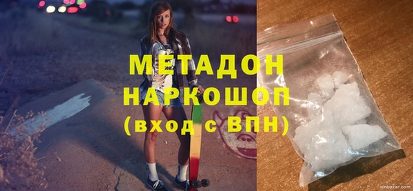 крисы Волоколамск
