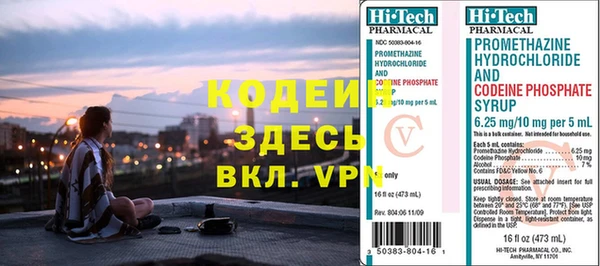 молекула духа Волосово