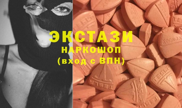 бутират Володарск