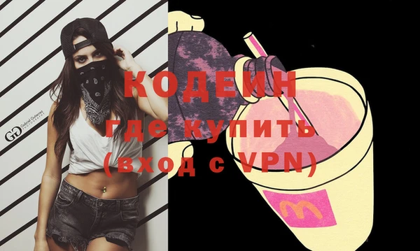 молекула духа Волосово