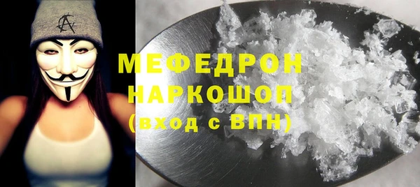 крисы Волоколамск