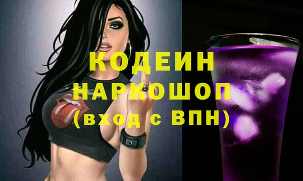бутират Володарск
