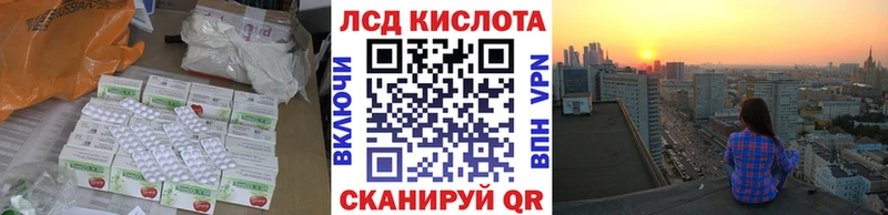 LSD-25 экстази ecstasy  Купить где  Новоуральск 