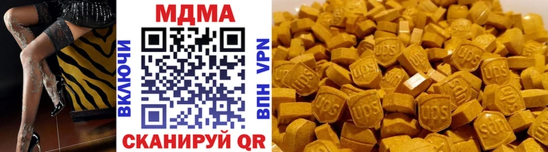 Купить где  Новоуральск  MDMA VHQ 
