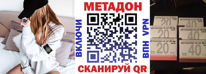 МЕТАДОН мёд  Купить  Новоуральск 