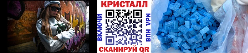 Купить закладки  Новоуральск  Первитин мет 