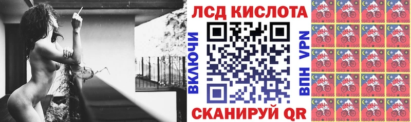 Марки NBOMe 1,8мг  Купить где  Новоуральск 