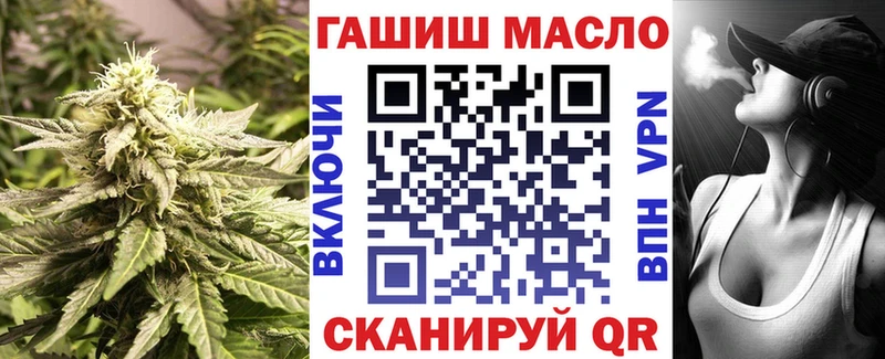 ТГК Wax  Купить где  Новоуральск 
